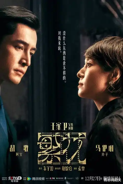 深巷侦探社 缩略图